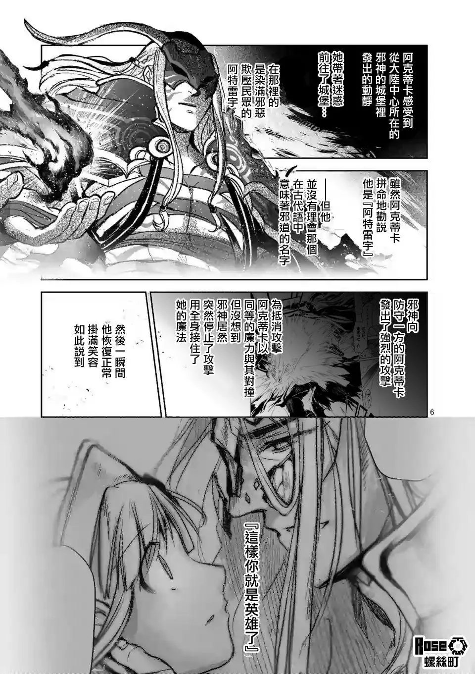 第57.6话