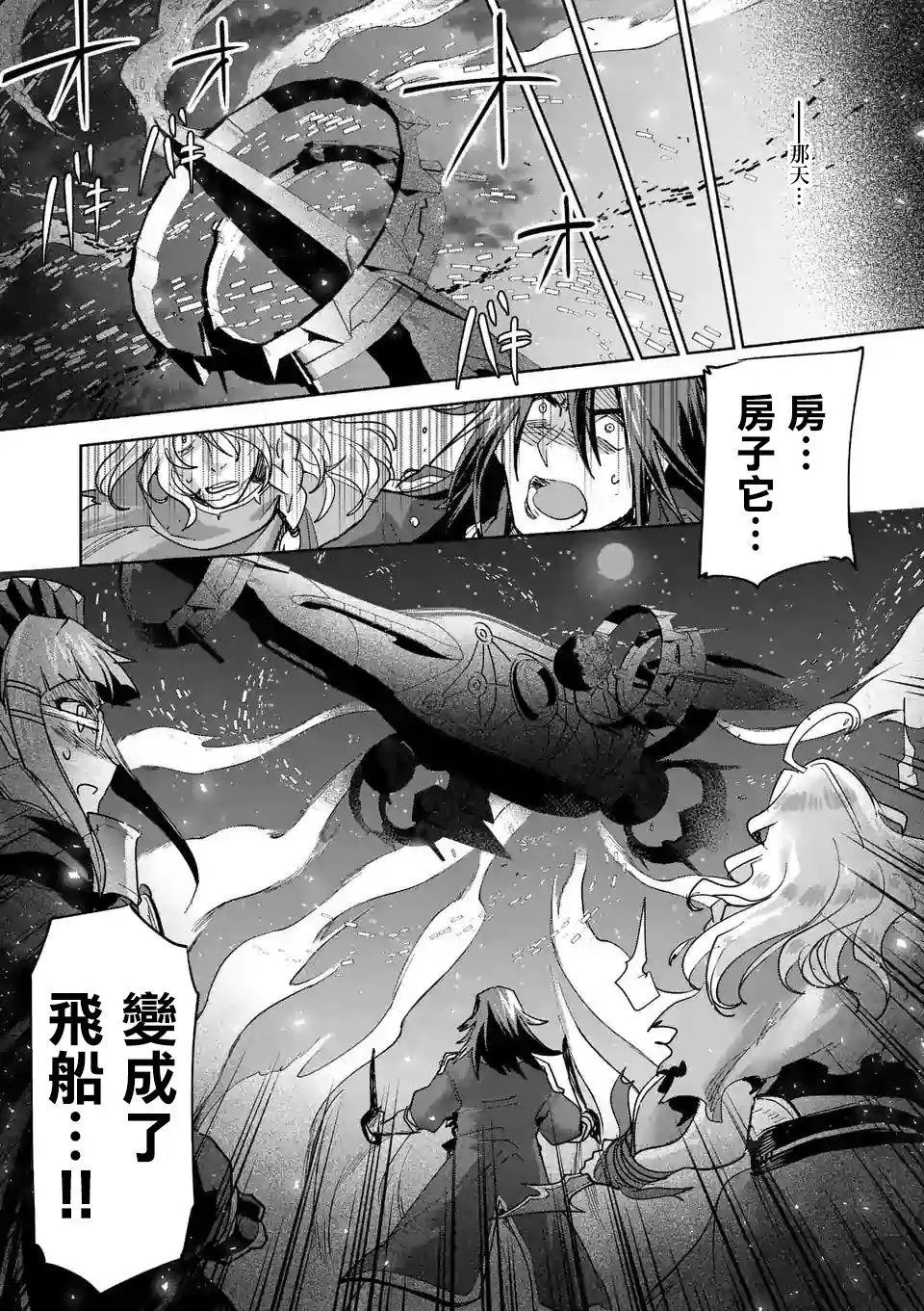 第58话