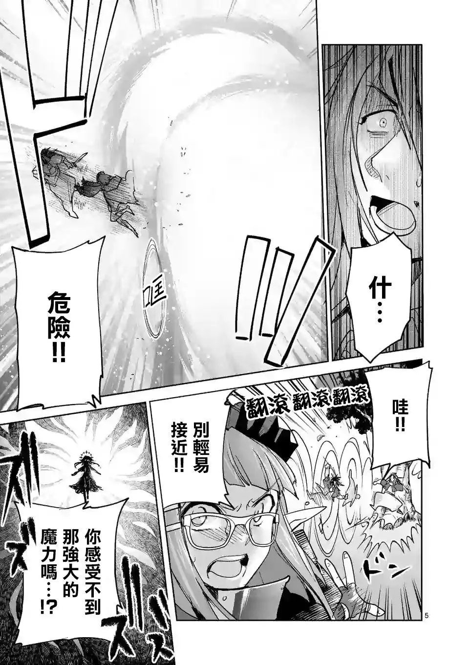 第58话