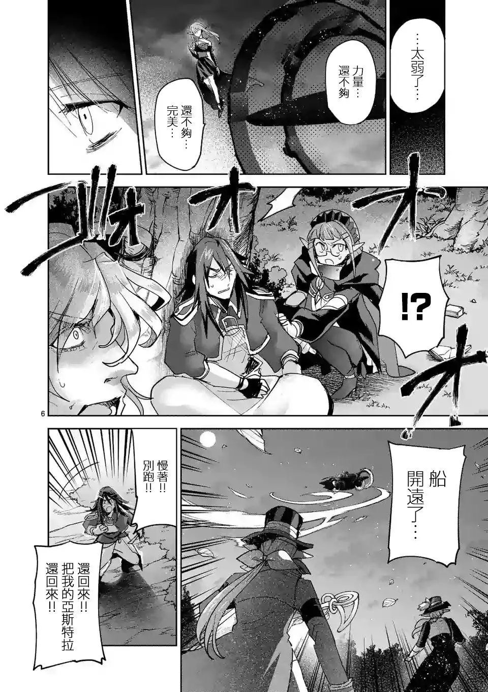 第58话