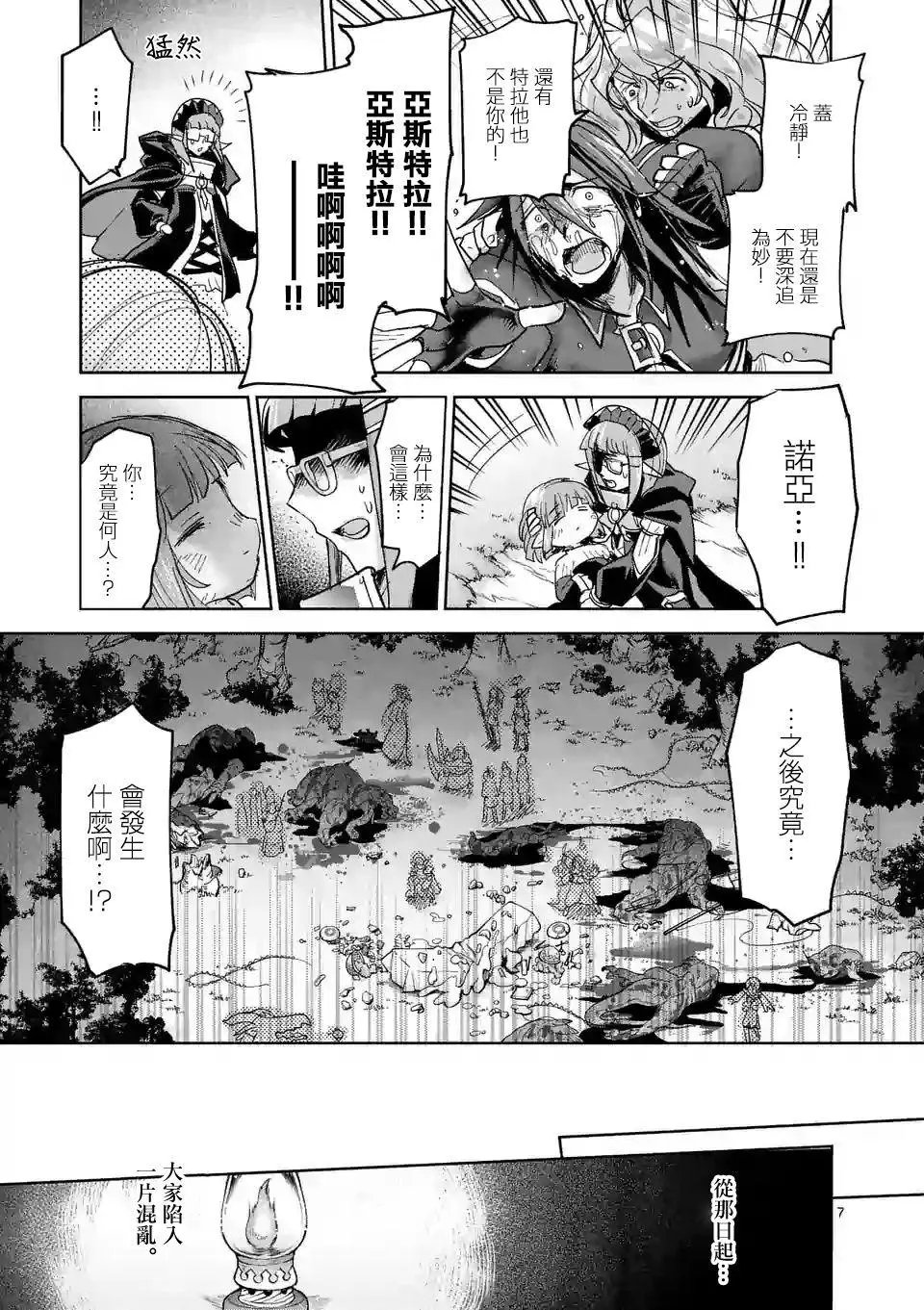 第58话