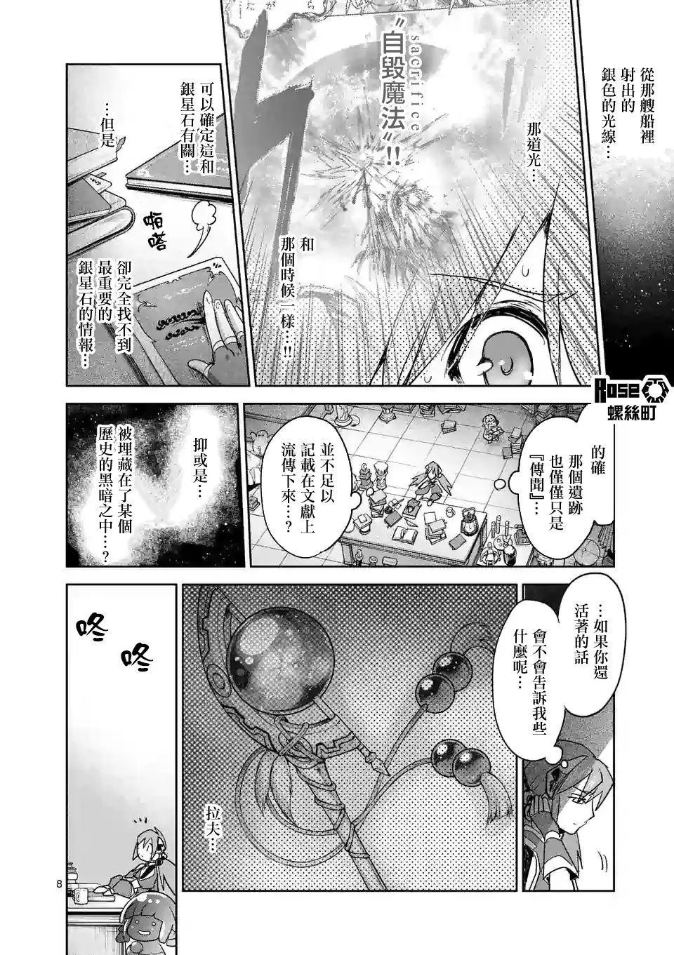 第58话