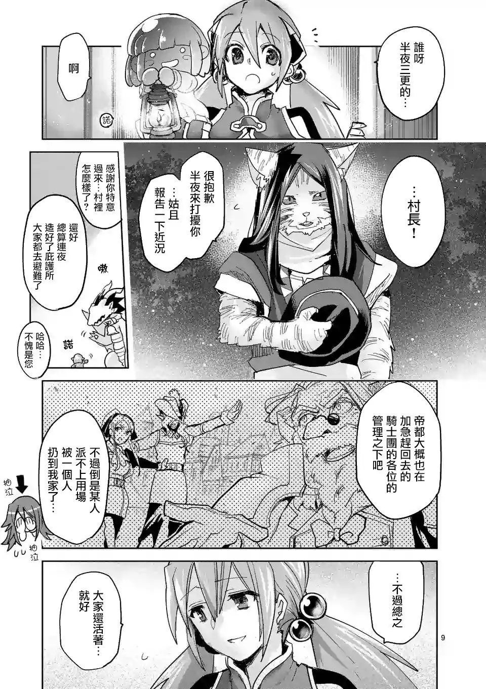 第58话