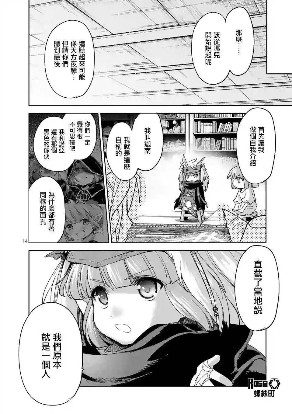 第58话