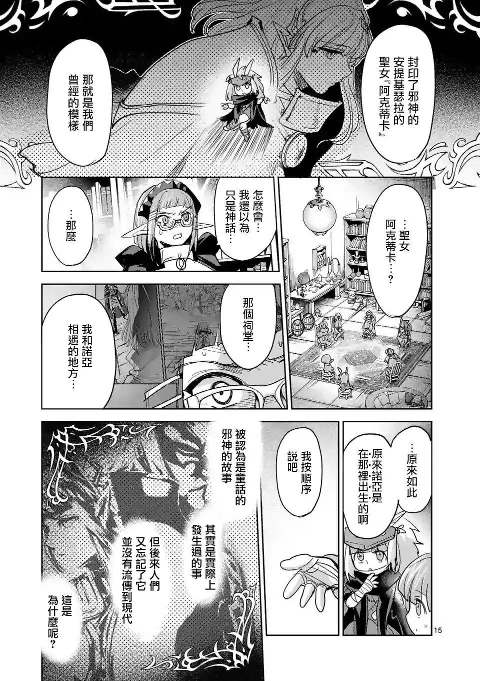 第58话