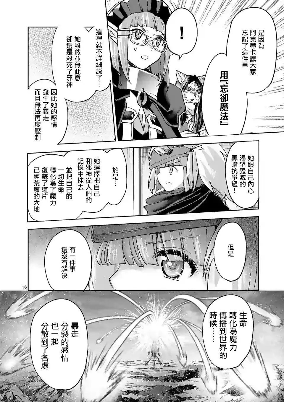 第58话