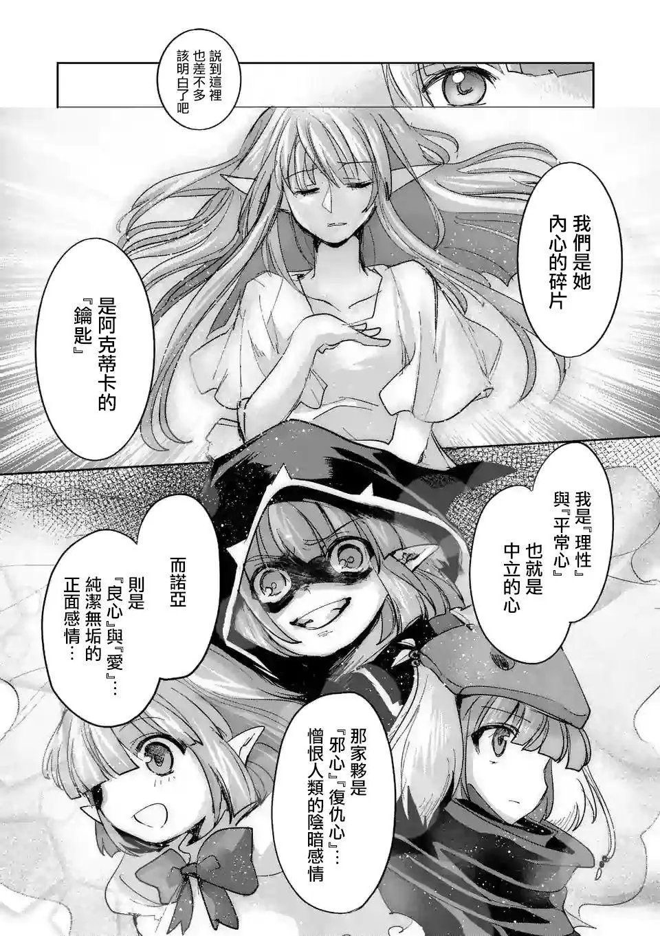 第58话