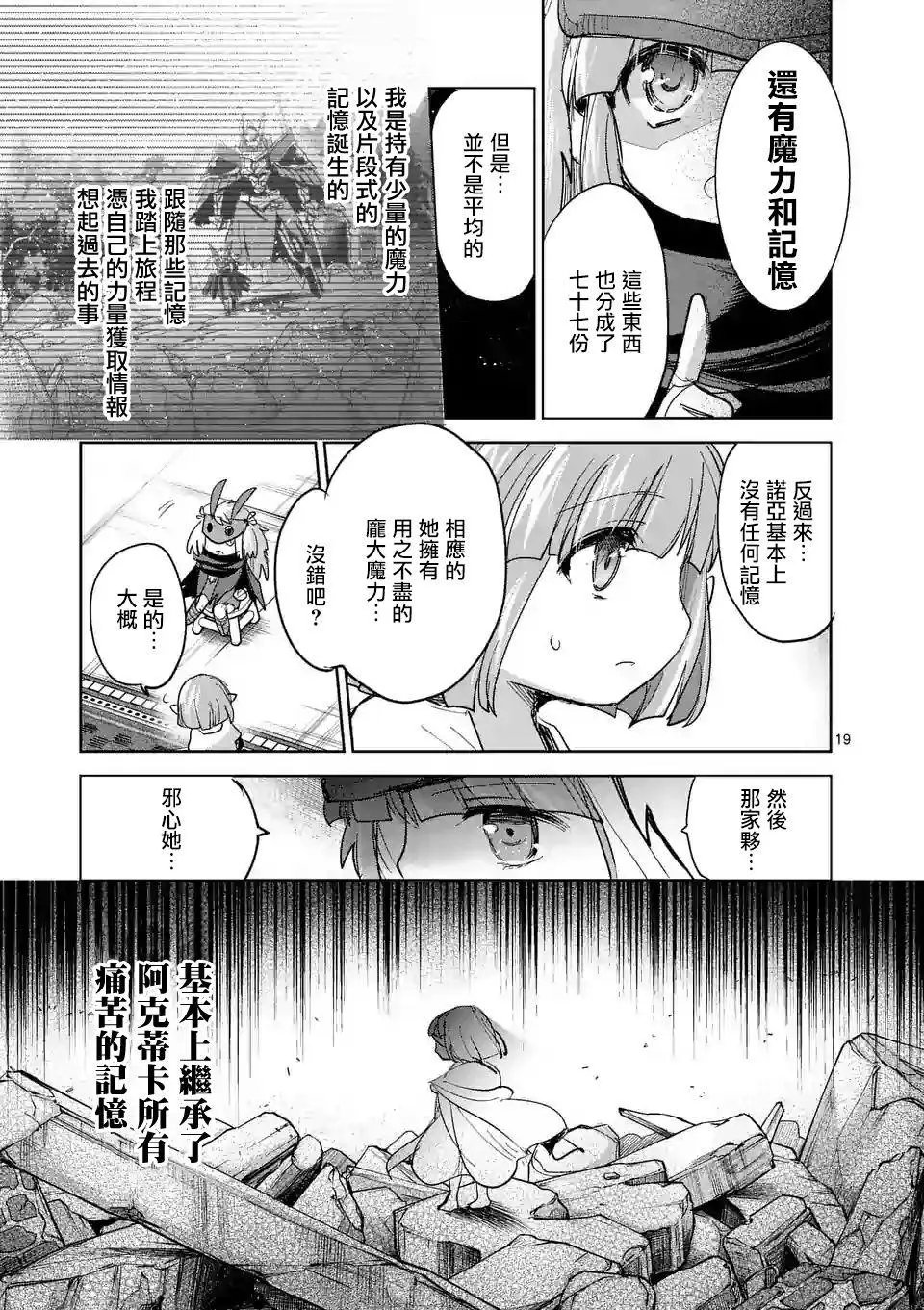 第58话