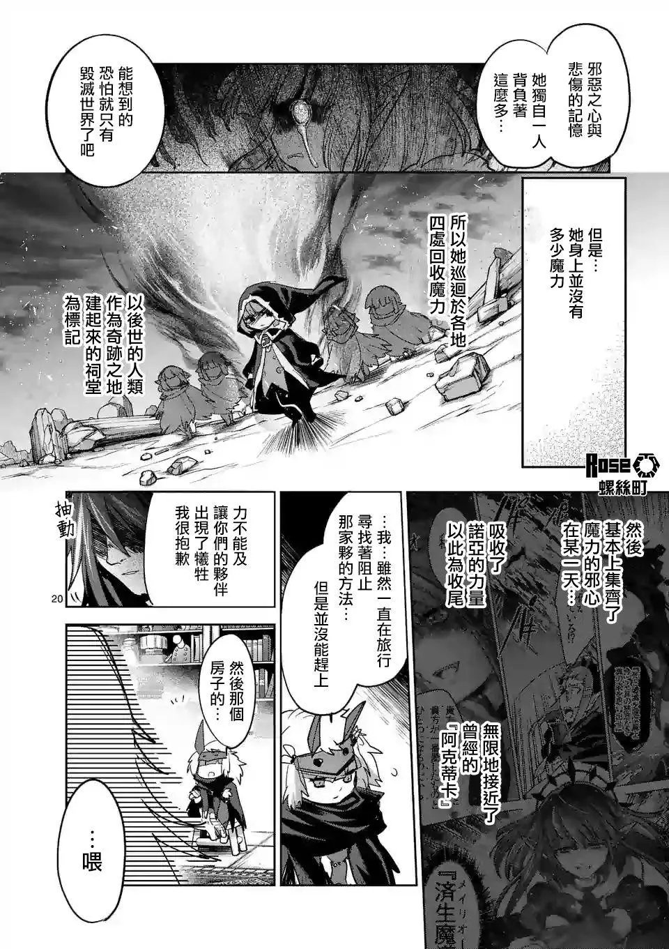 第58话