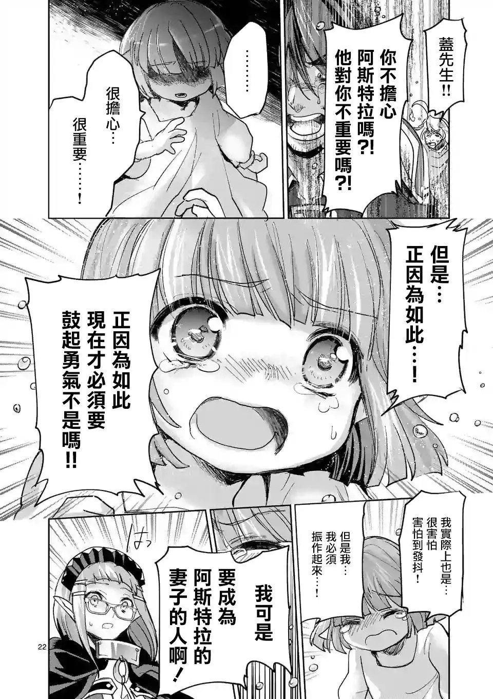 第58话