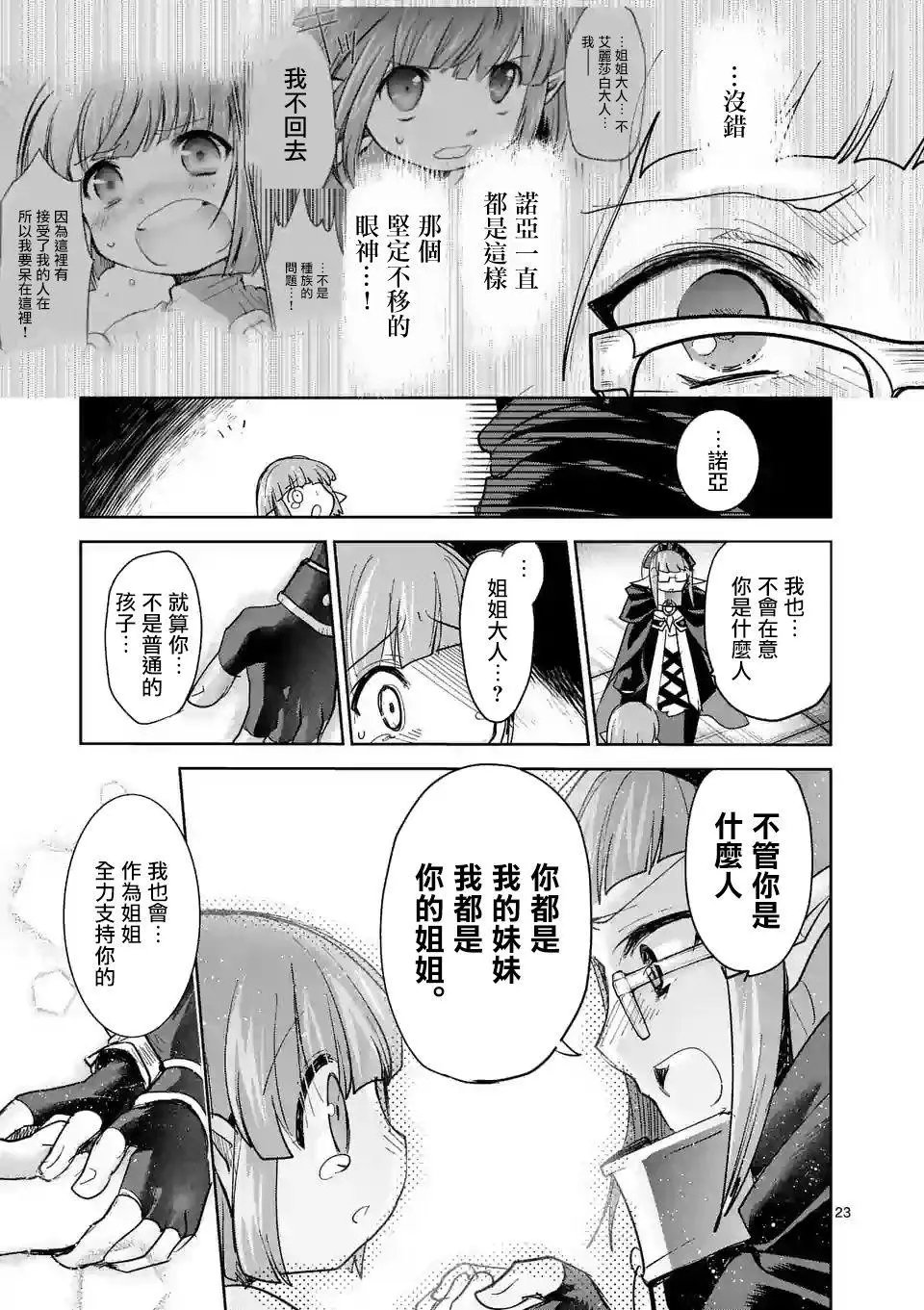 第58话