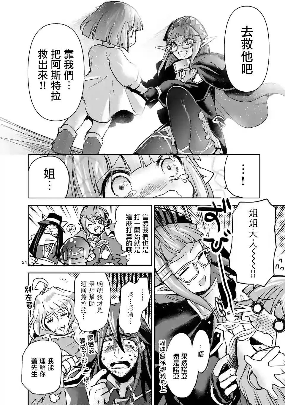 第58话