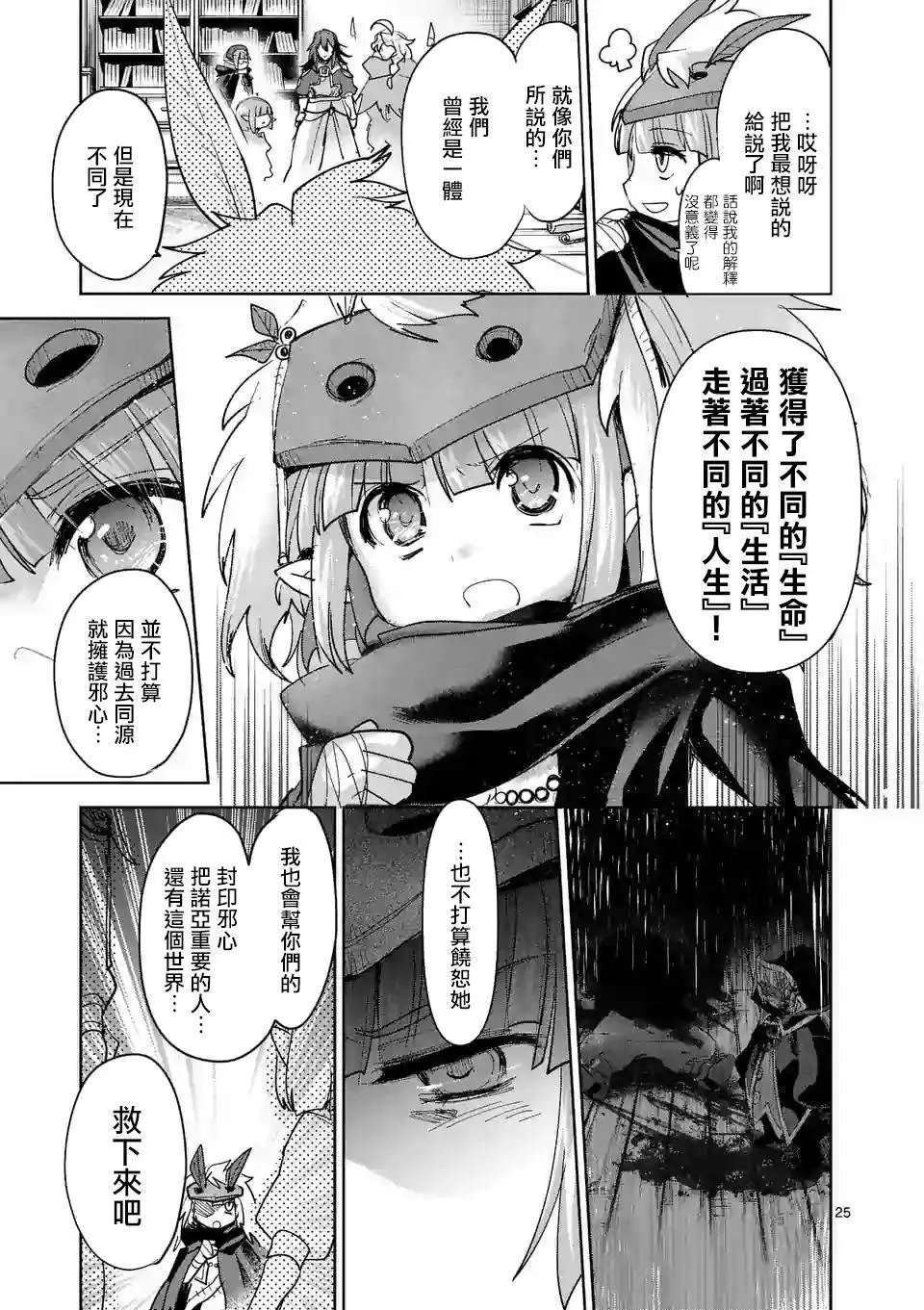 第58话