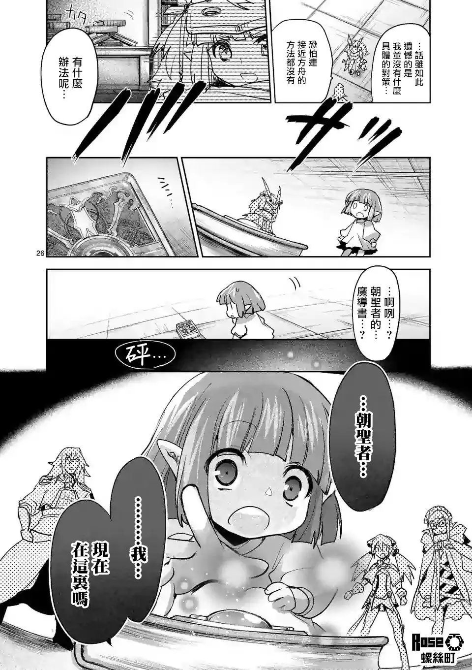 第58话