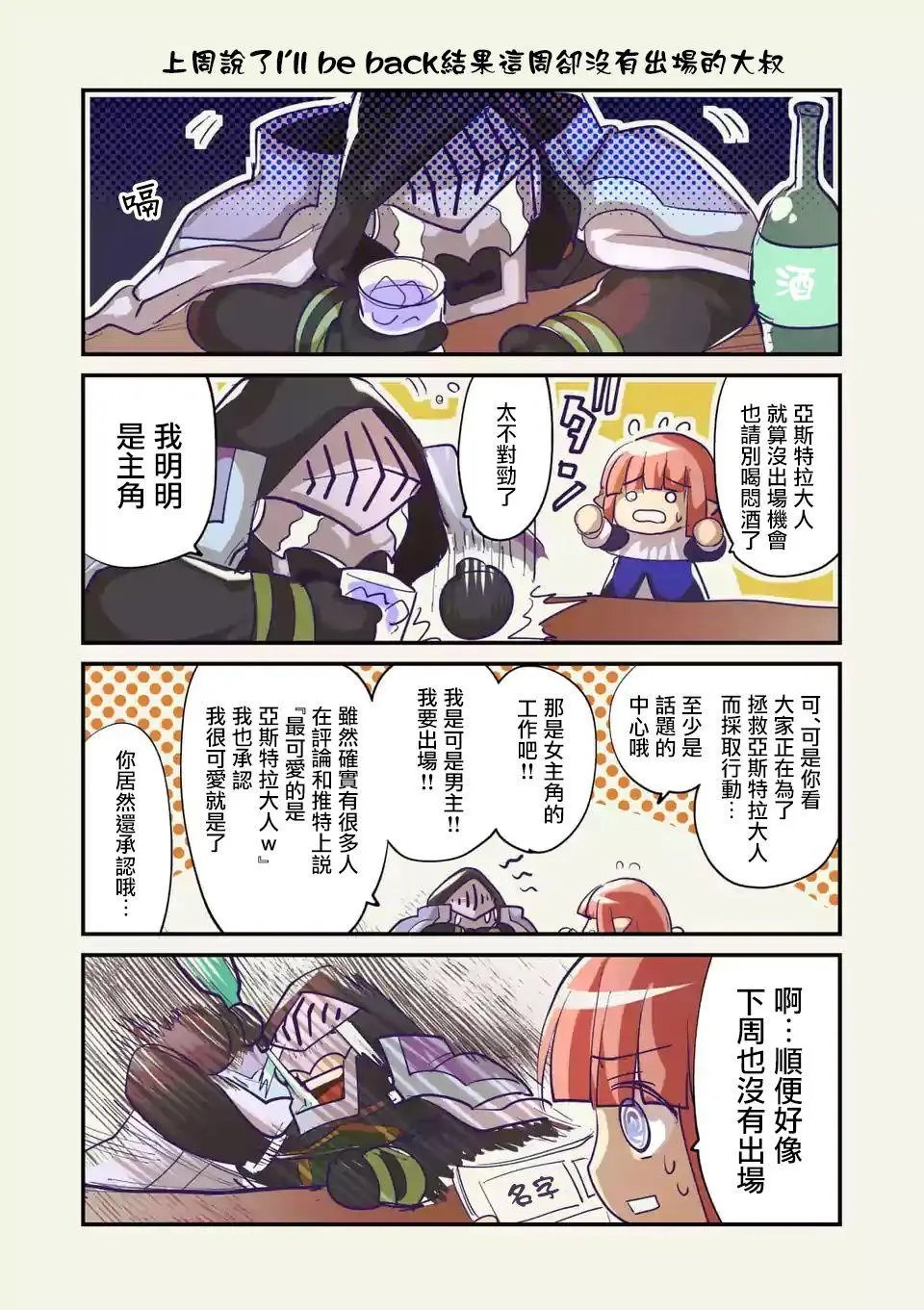 第58话