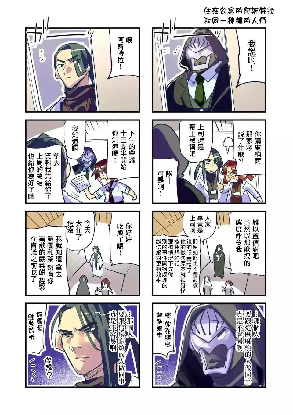 第58话
