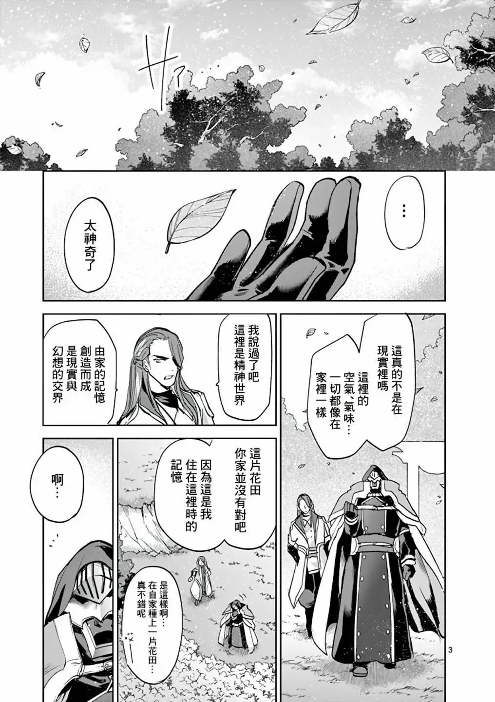 第59话
