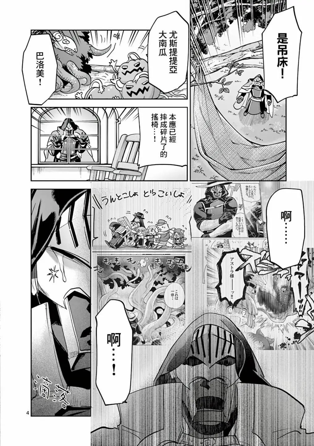 第59话