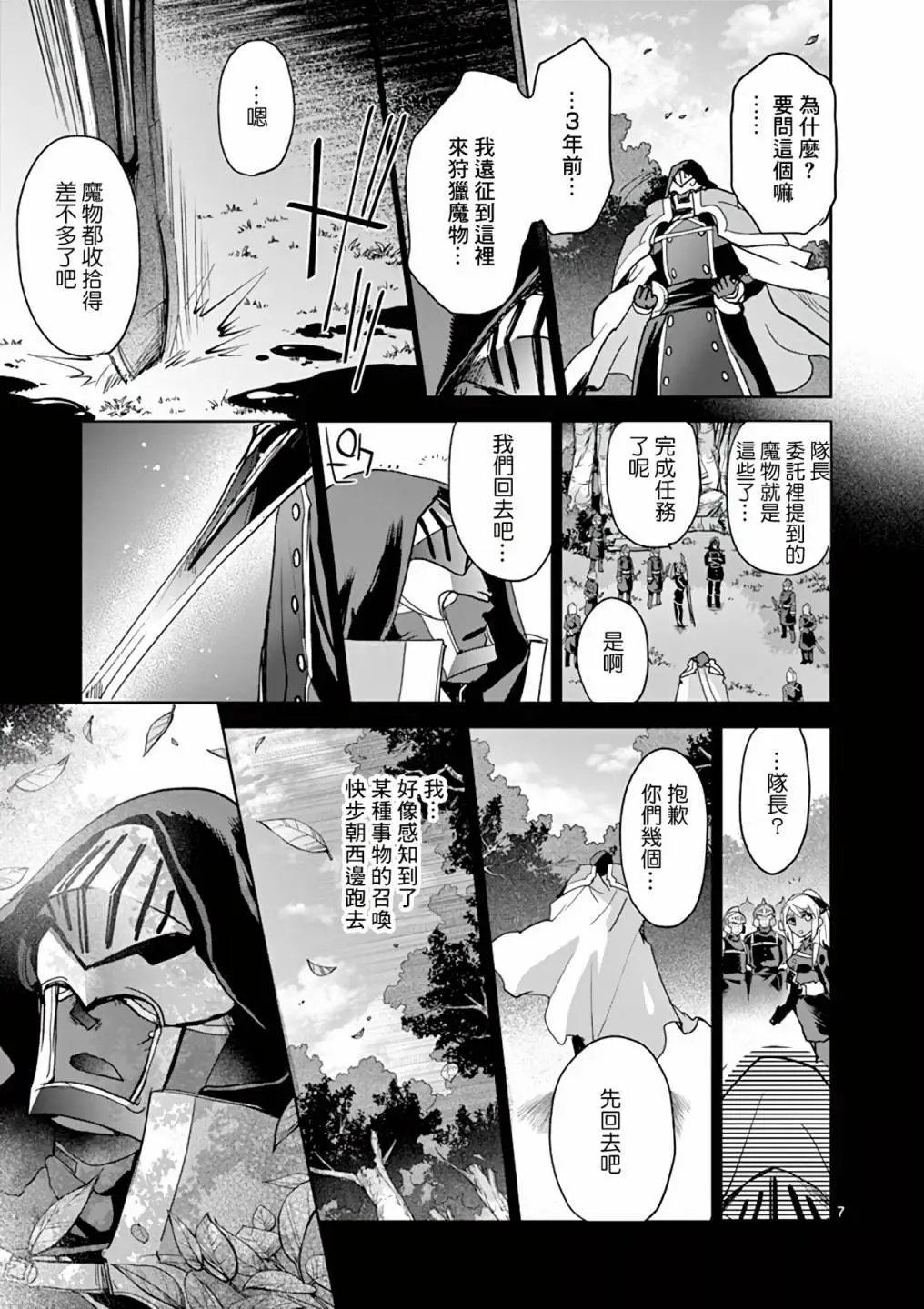 第59话
