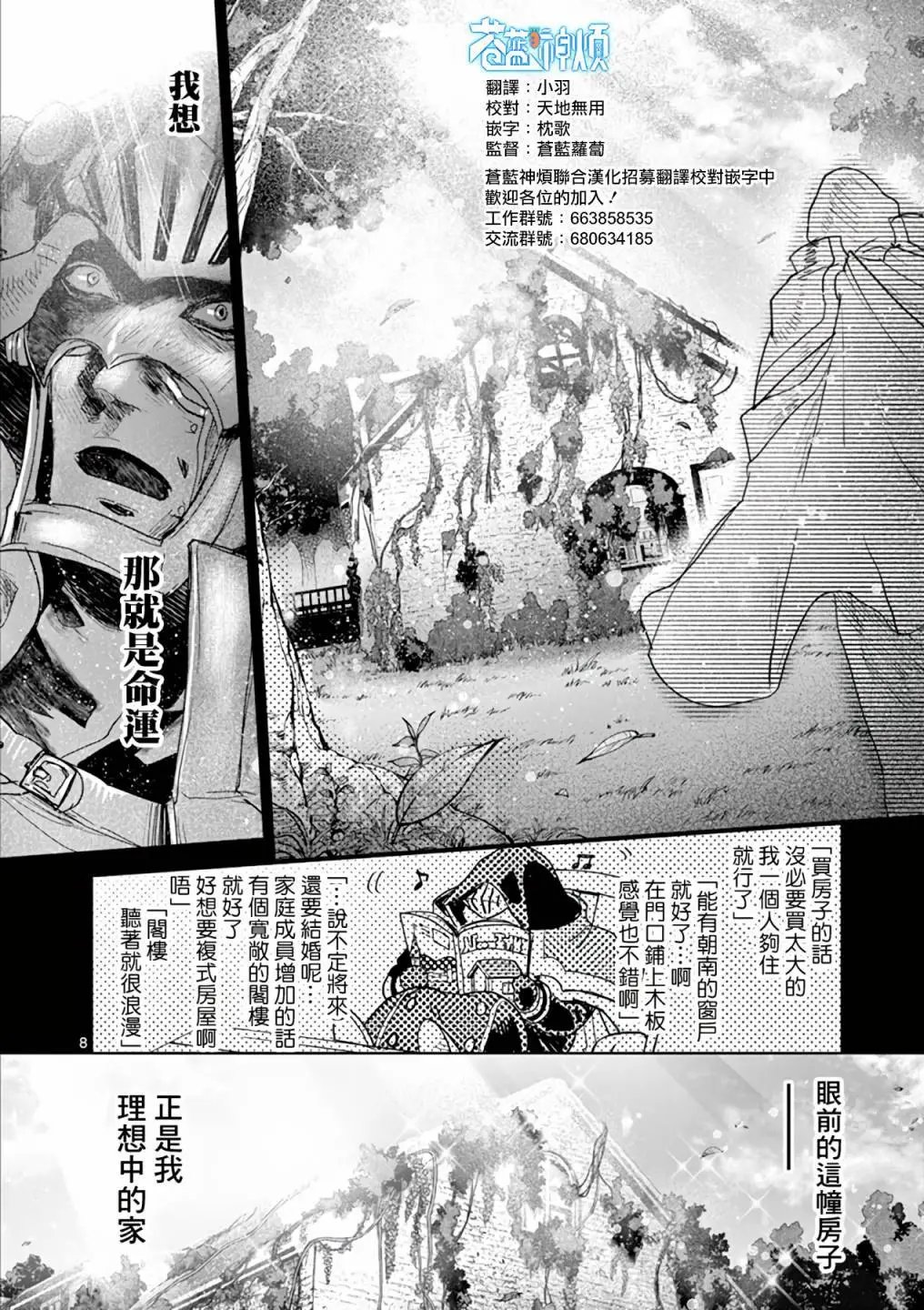 第59话