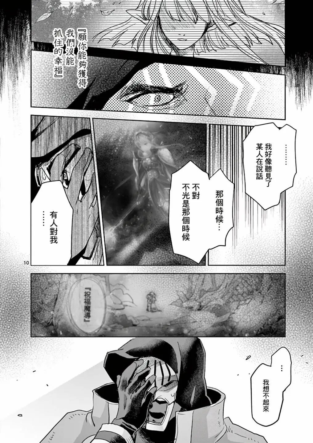 第59话
