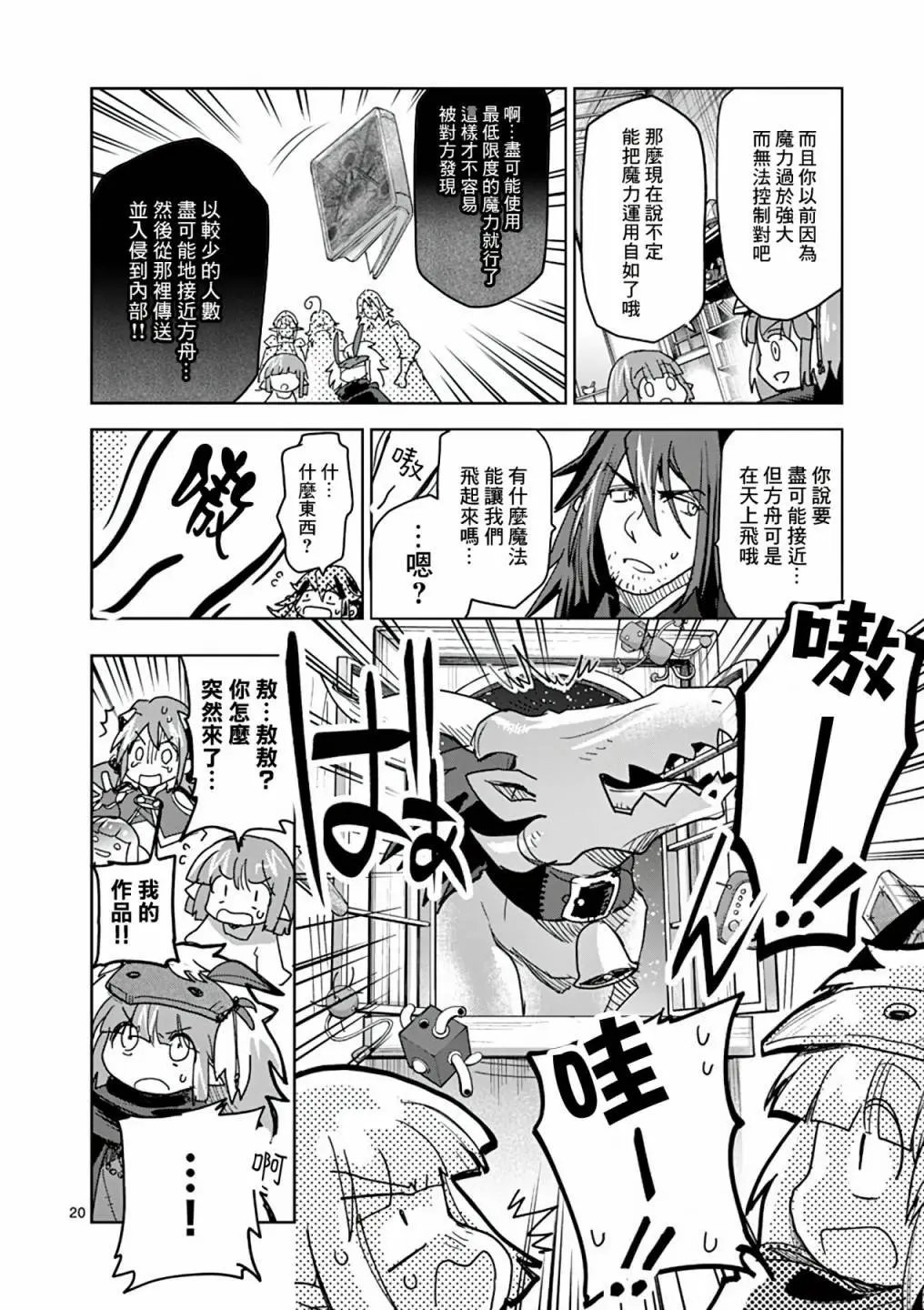 第59话