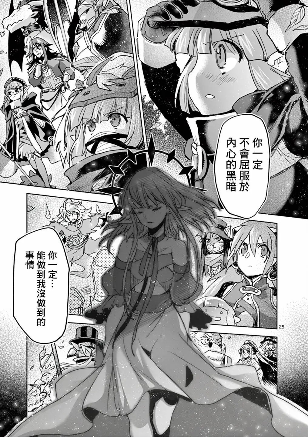 第59话