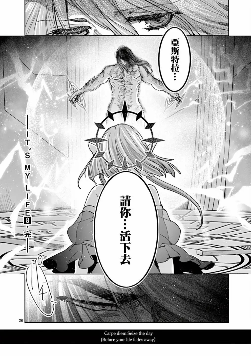 第59话