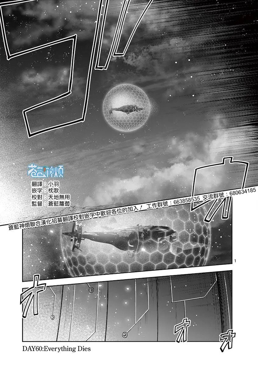 第60话