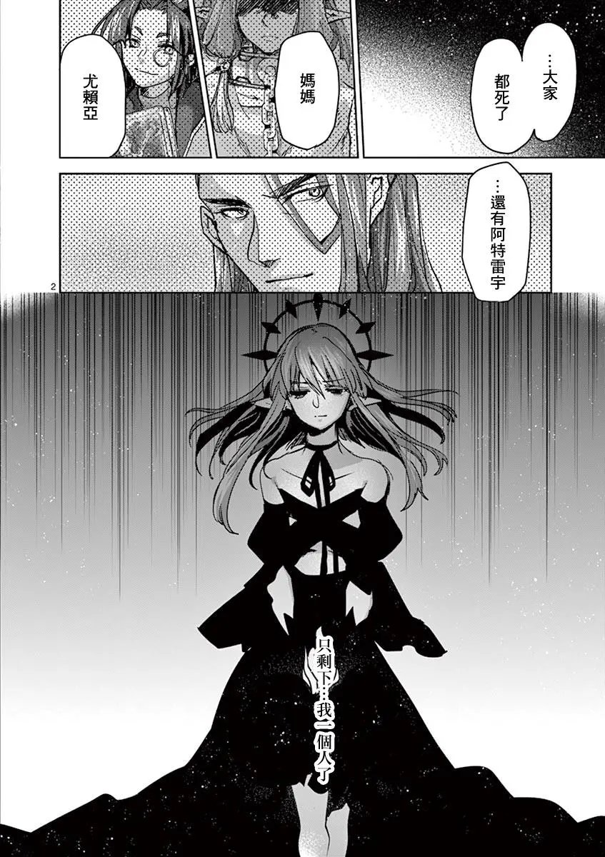 第60话
