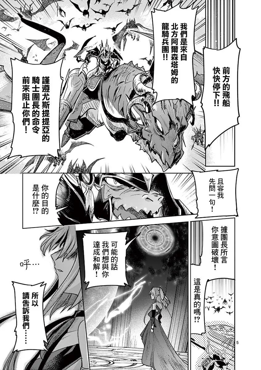 第60话