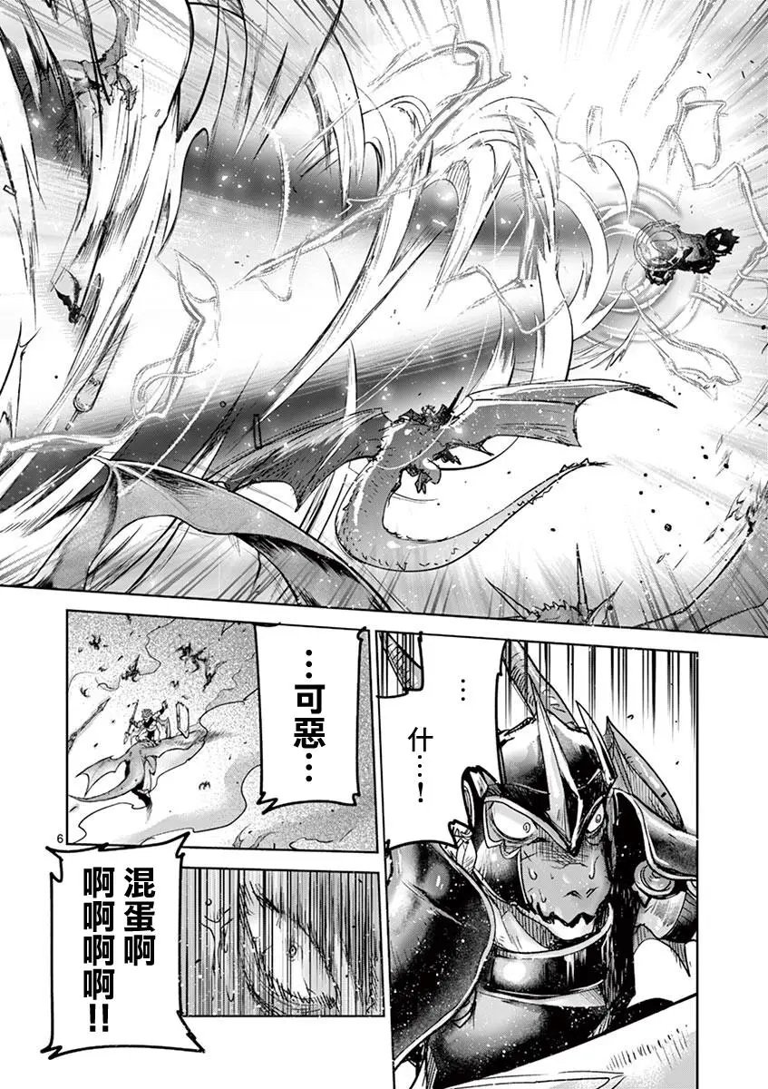 第60话