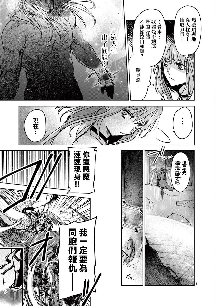 第60话