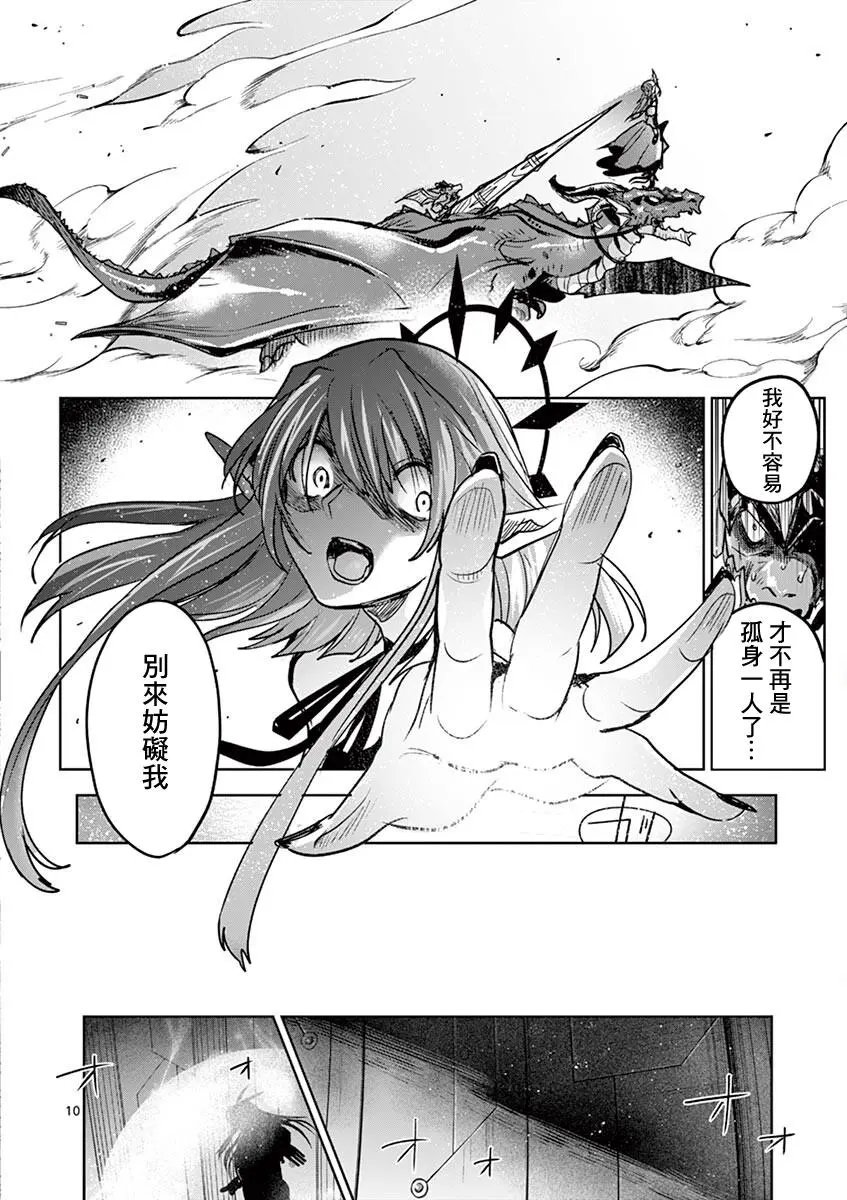 第60话