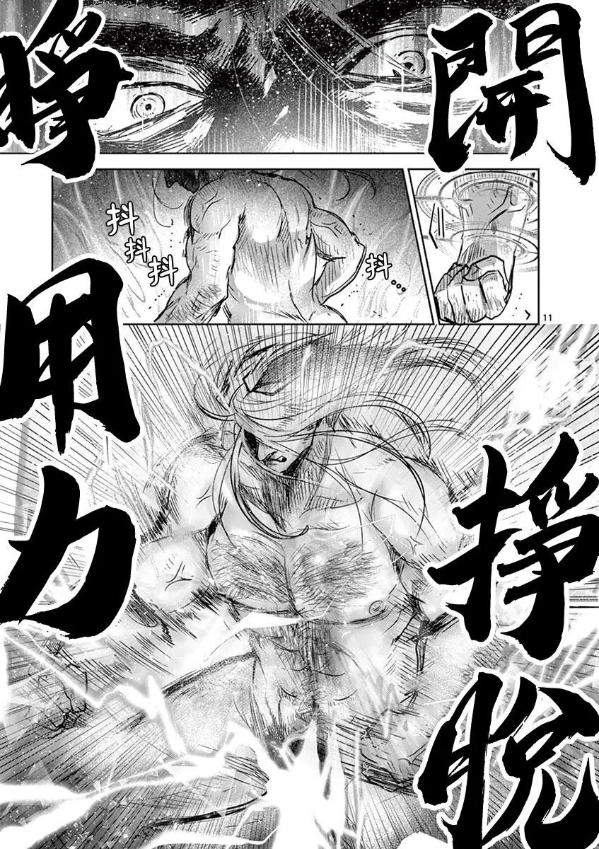 第60话