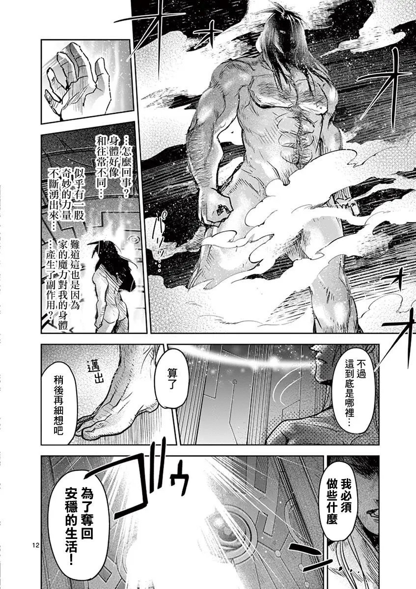 第60话