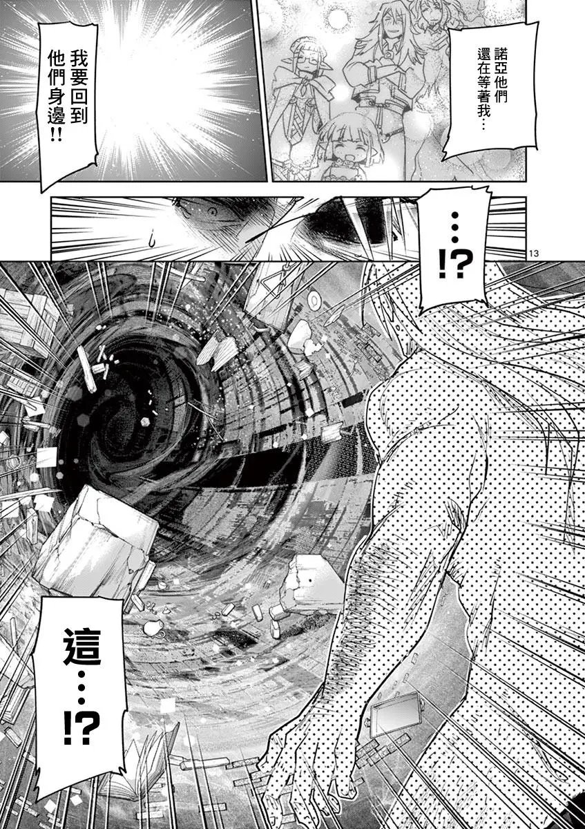 第60话