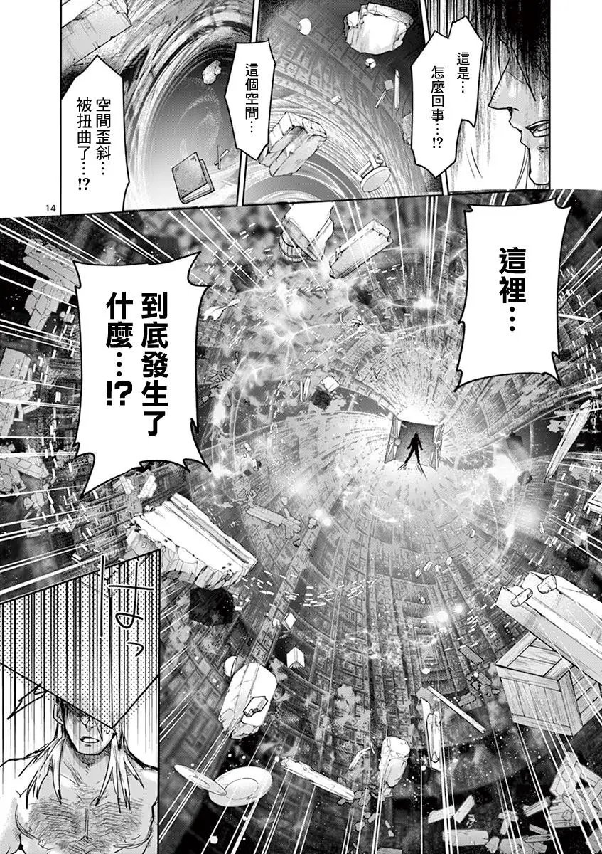 第60话