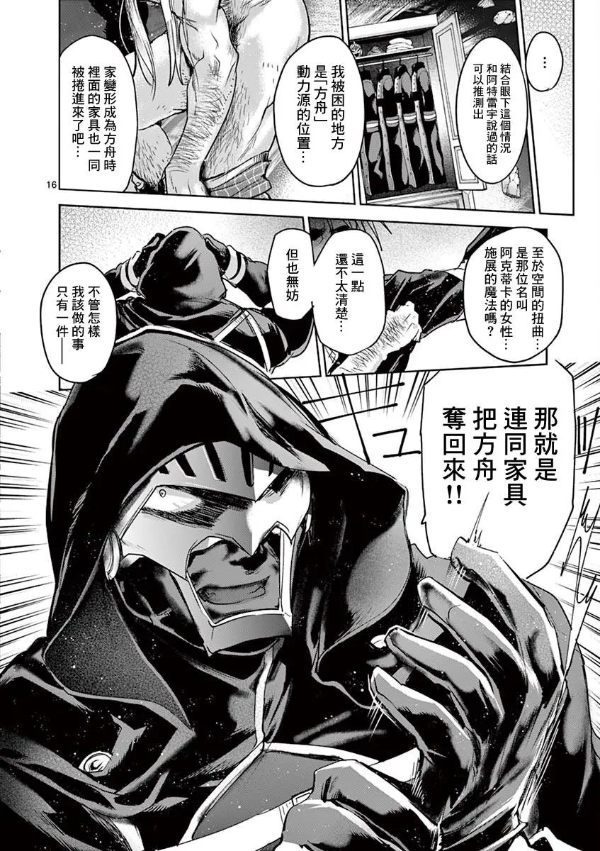 第60话