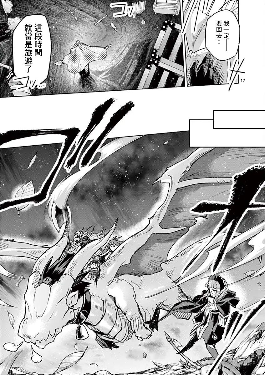第60话