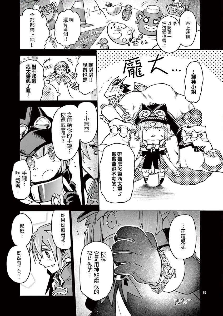 第60话