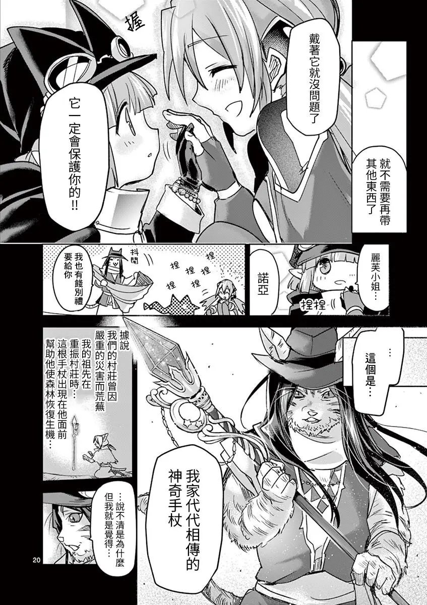 第60话
