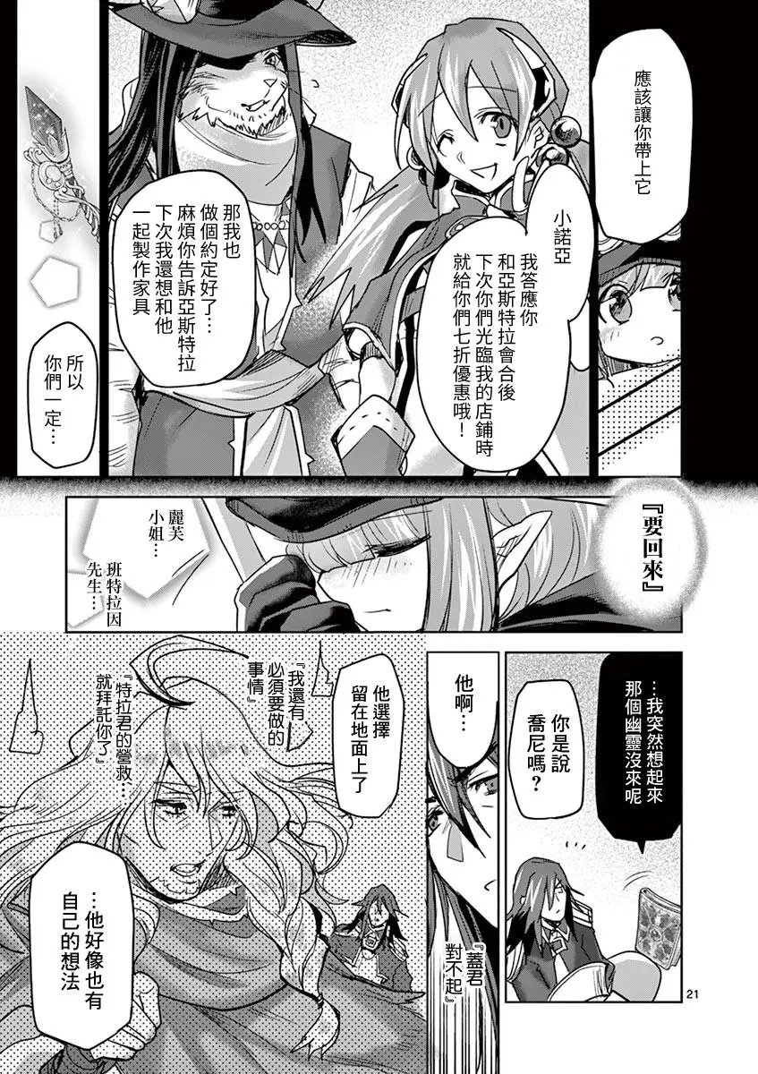 第60话
