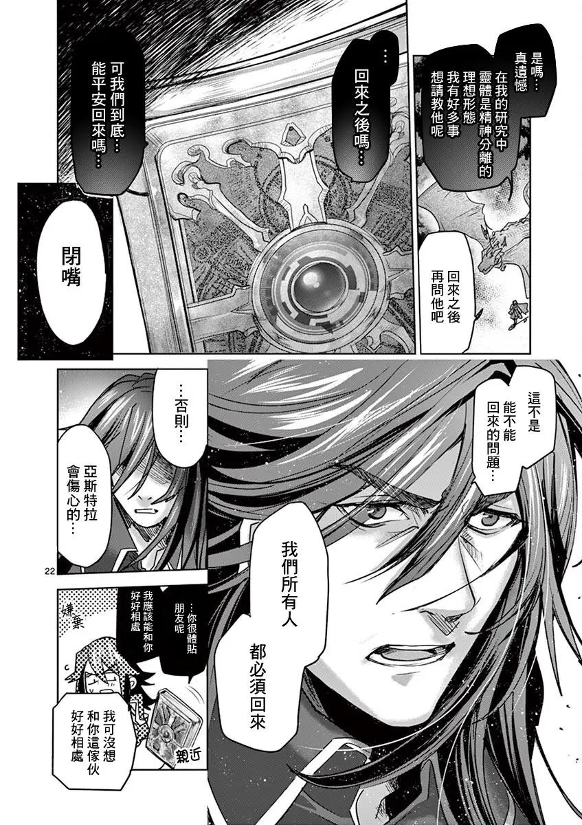 第60话