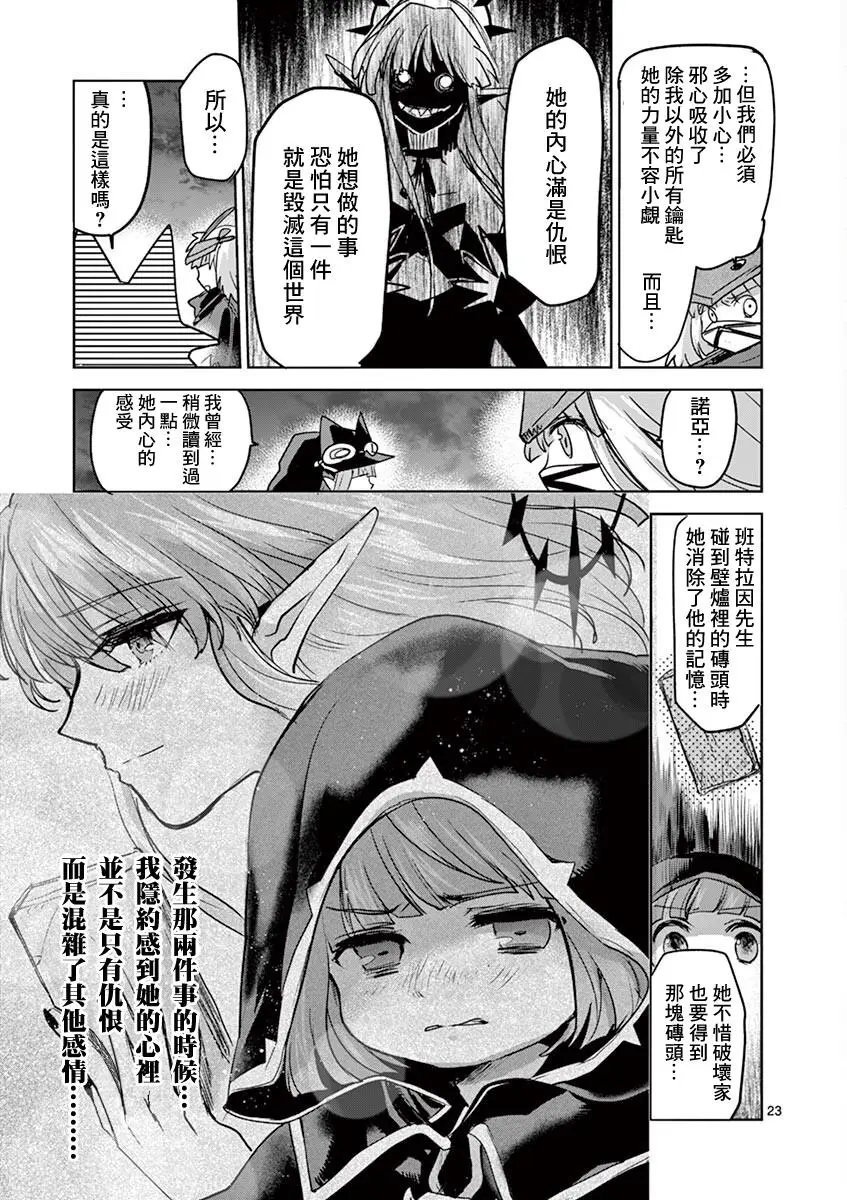 第60话