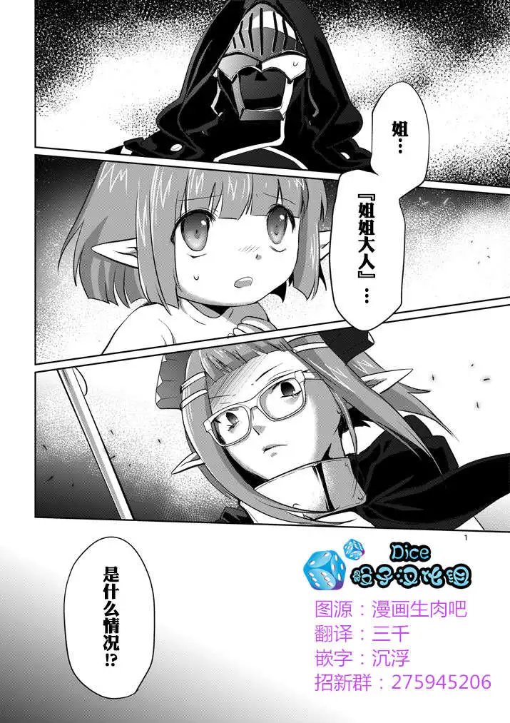 第08回