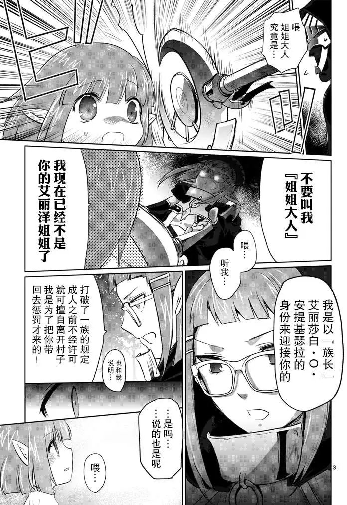 第08回