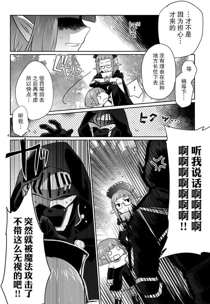 第08回