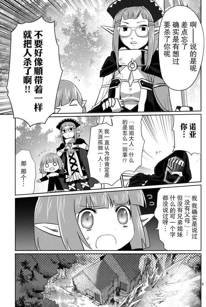 第08回