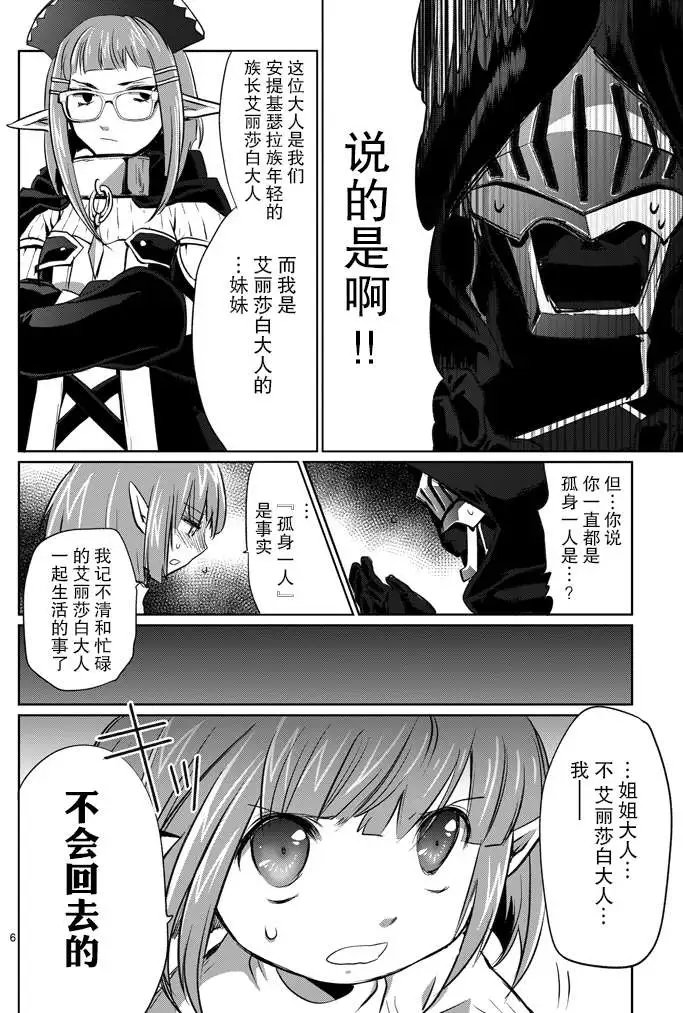 第08回